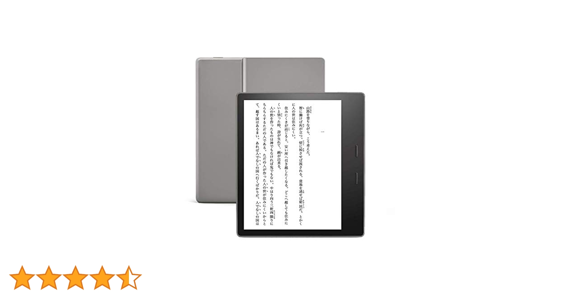 Kindle Oasis 色調調節ライト搭載 wifi 32GB 広告なし Amazon.co.jp: Kindle Oasis 色調調節ライト搭載 wifi 32GB 広告